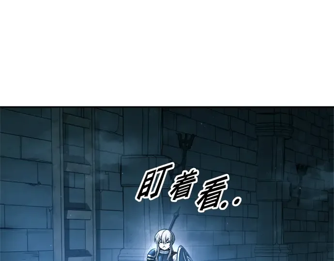 第86话 第233页