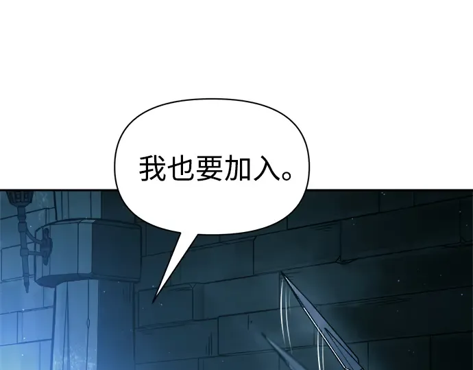 第86话 第236页