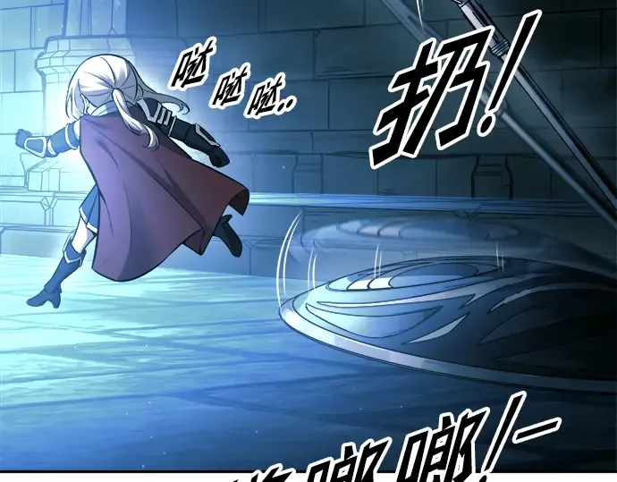 第86话 第237页