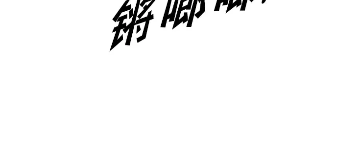 第86话 第238页