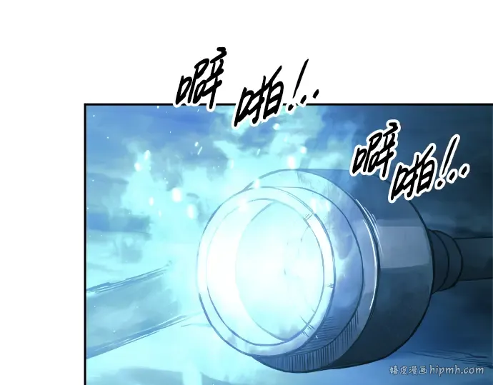 第86话 第240页