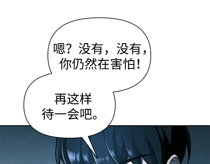 第86话 第245页