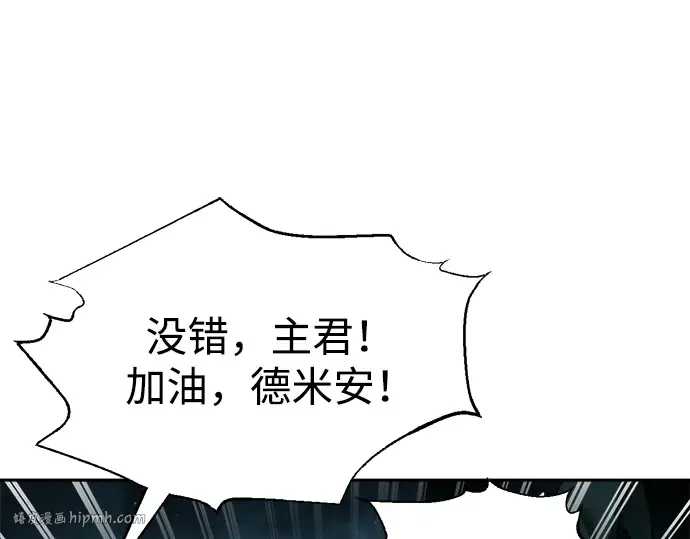 第86话 第248页