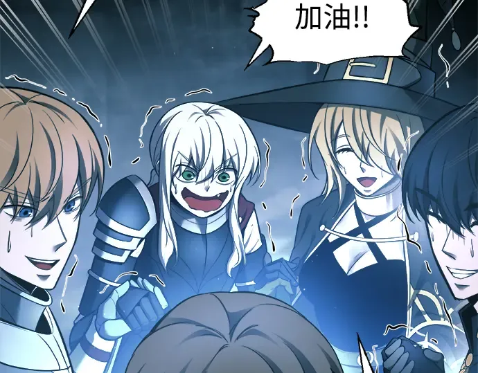 第86话 第249页