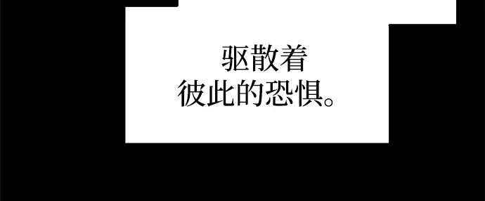 第86话 第251页
