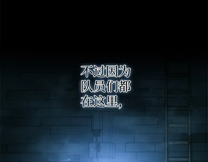 第86话 第255页