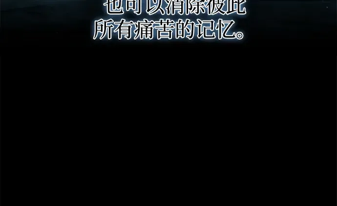 第86话 第257页