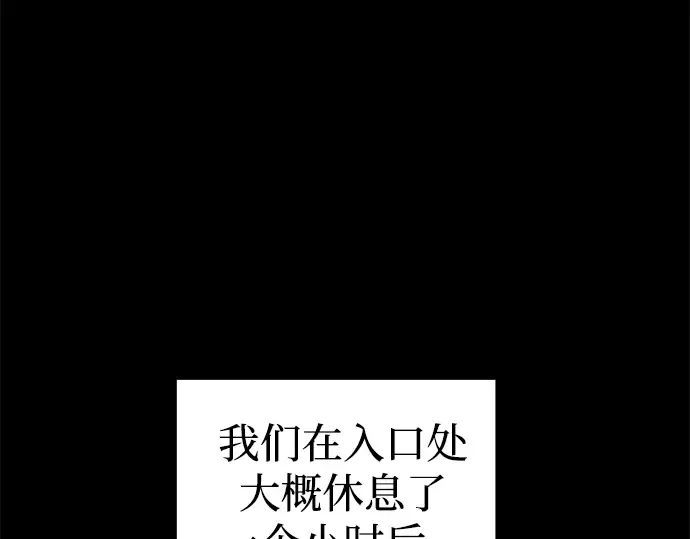 第86话 第258页