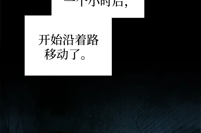 第86话 第259页