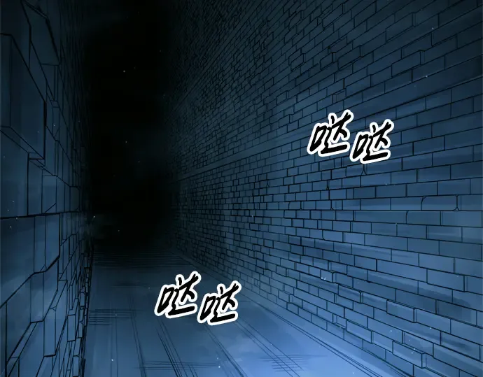 第86话 第260页