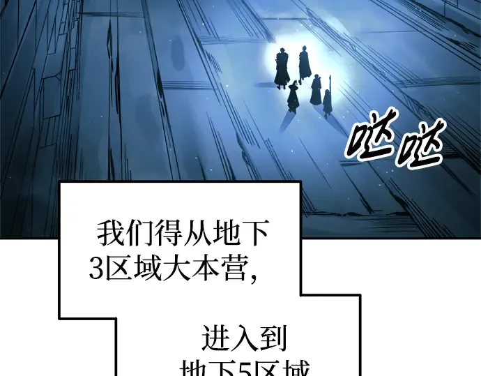 第86话 第261页