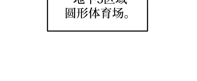 第86话 第262页