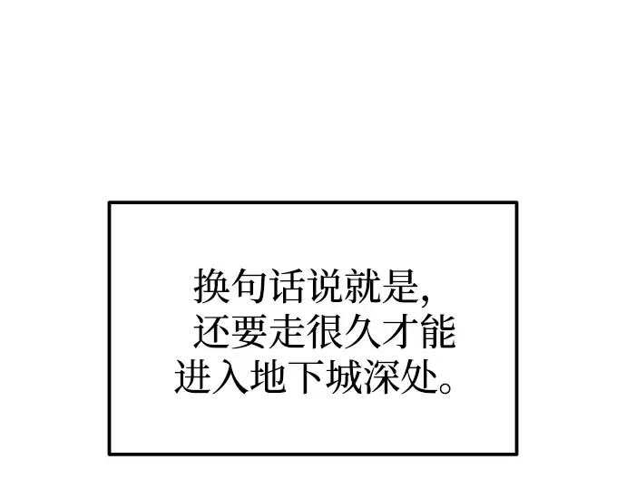 第86话 第263页