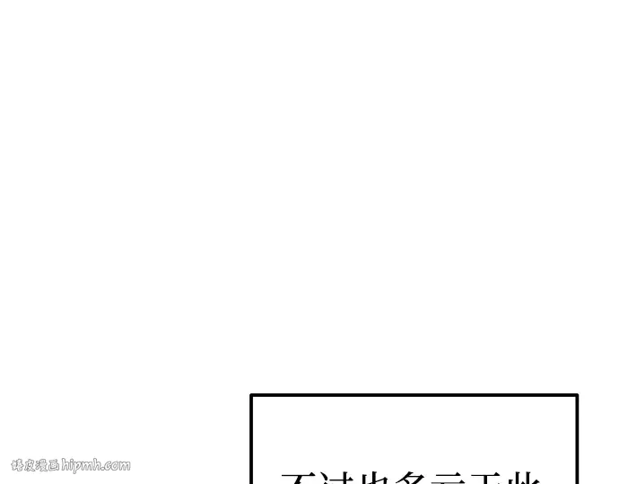 第86话 第264页
