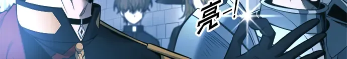 第86话 第266页