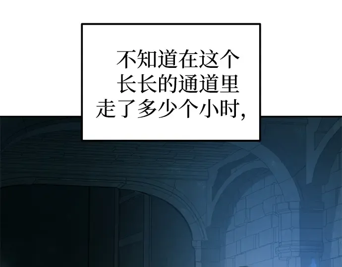 第86话 第269页