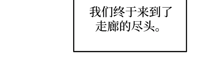 第86话 第271页