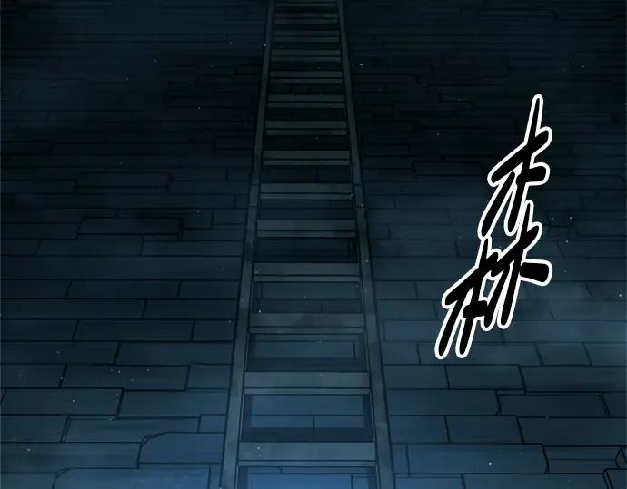 第86话 第273页