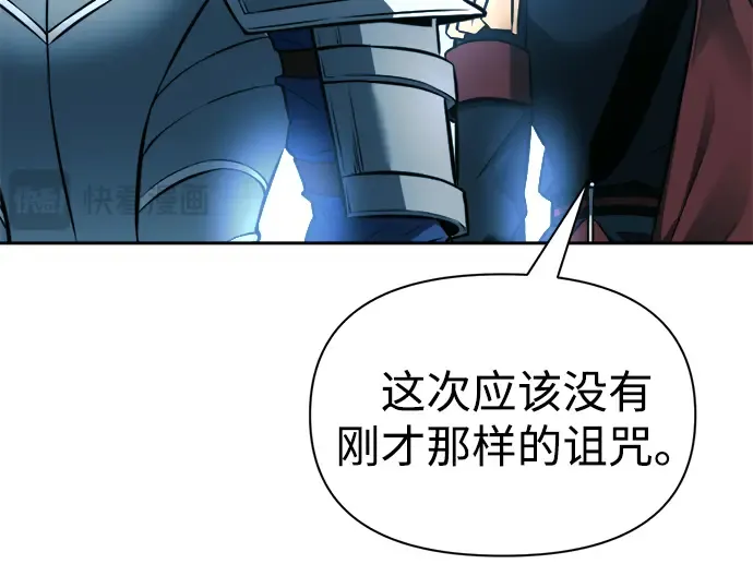 第86话 第276页