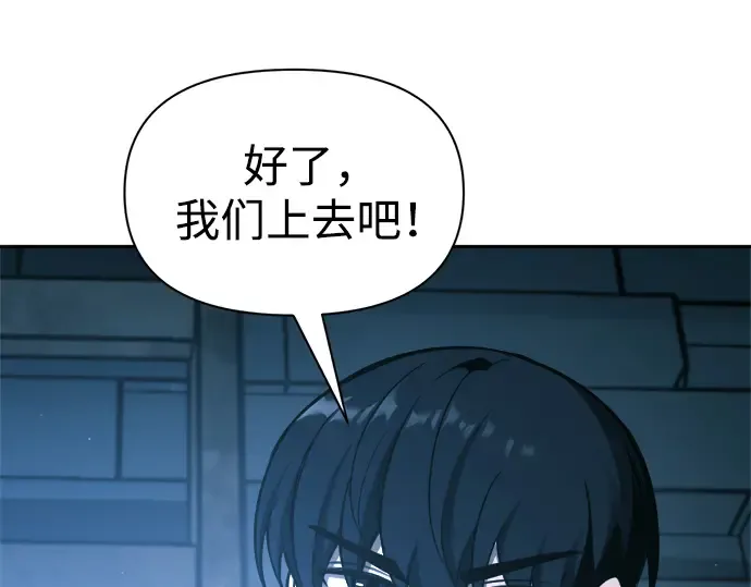 第86话 第278页