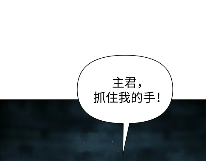 第86话 第284页