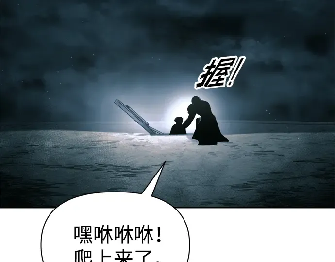 第86话 第285页