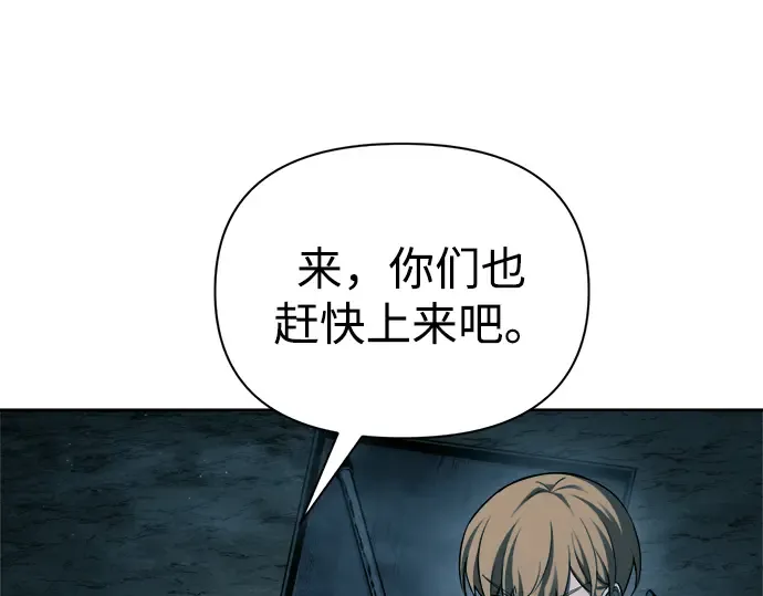 第86话 第287页