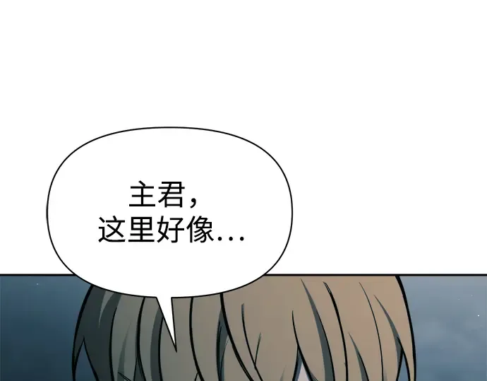 第86话 第290页
