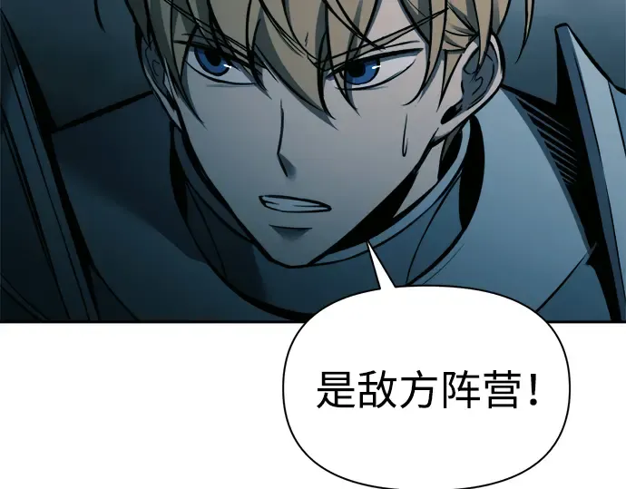 第86话 第291页