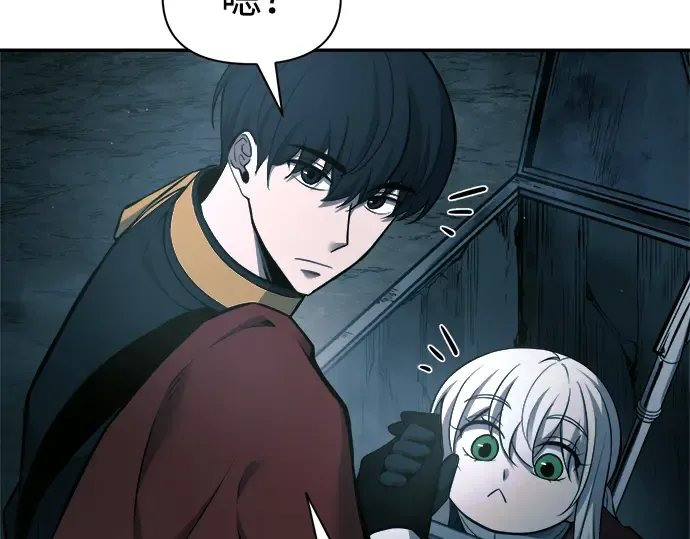第86话 第294页