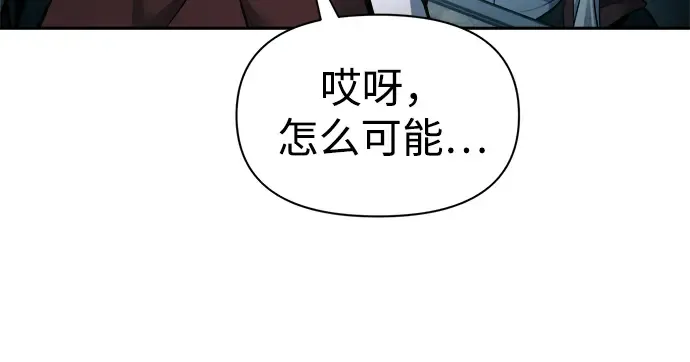 第86话 第295页