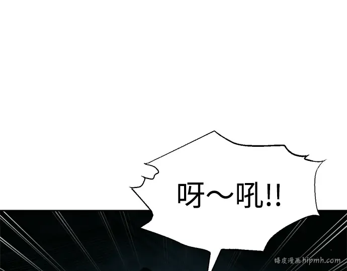 第86话 第296页