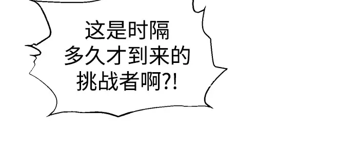 第86话 第298页
