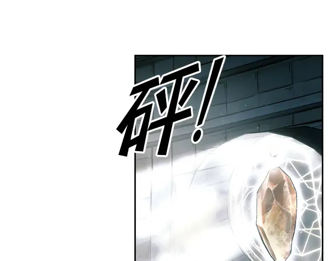 第86话 第299页