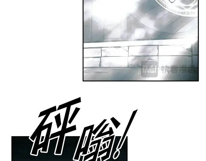 第86话 第300页