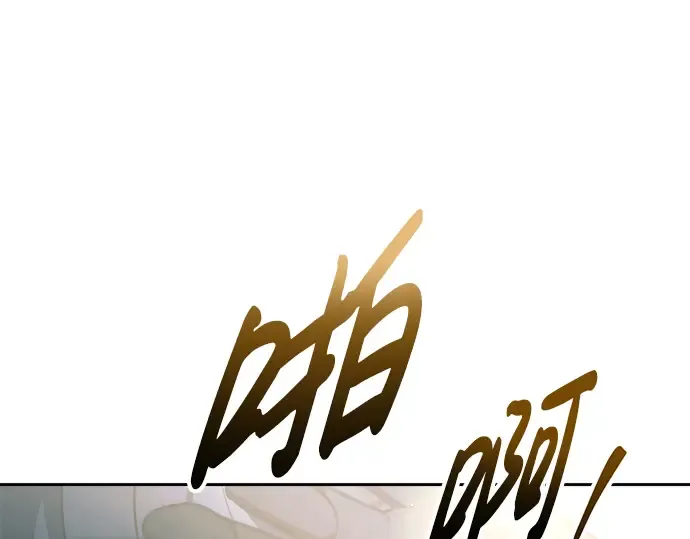 第86话 第303页