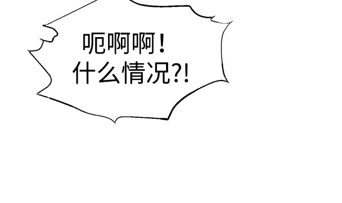 第86话 第305页