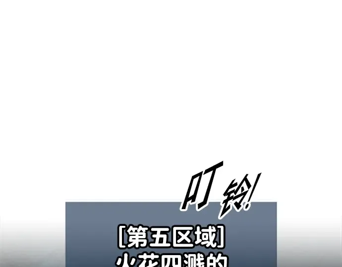 第86话 第306页