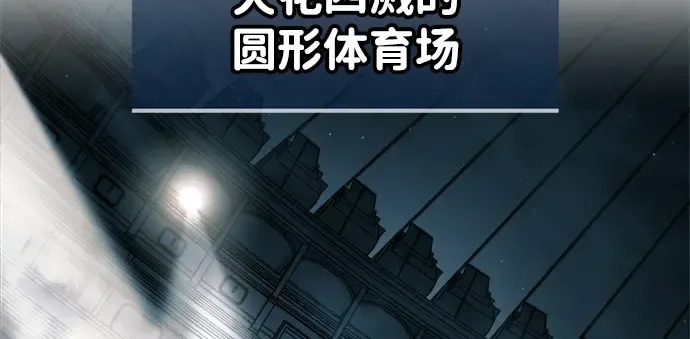 第86话 第307页
