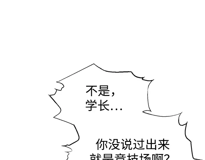第86话 第311页