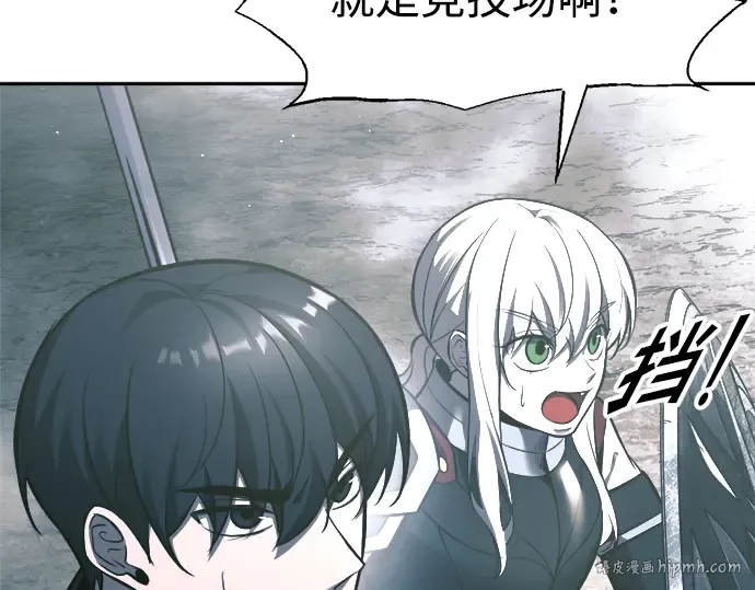 第86话 第312页