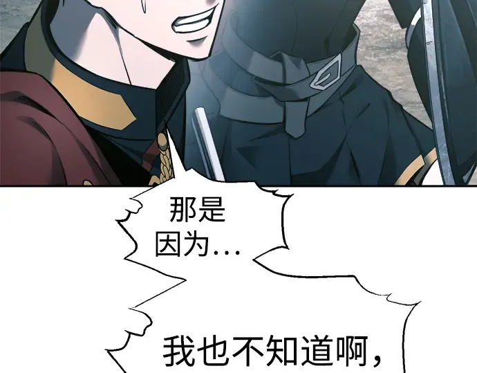 第86话 第313页