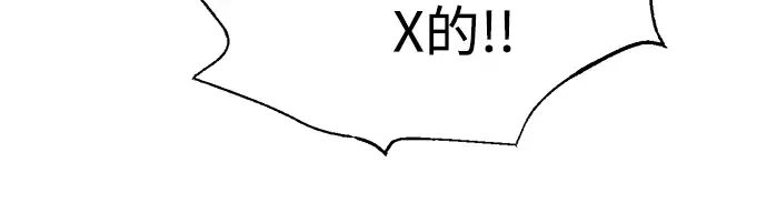 第86话 第314页