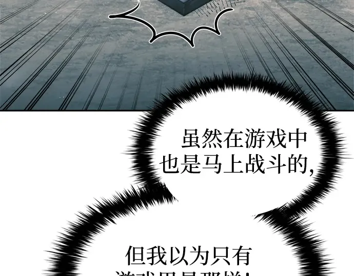第86话 第318页