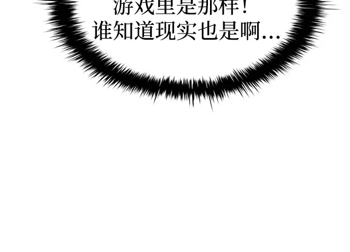 第86话 第319页