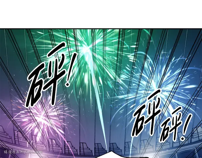 第86话 第320页