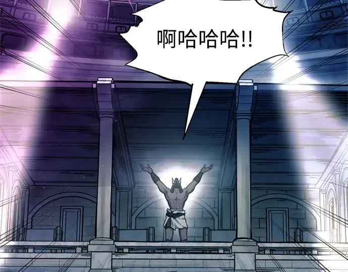 第86话 第321页