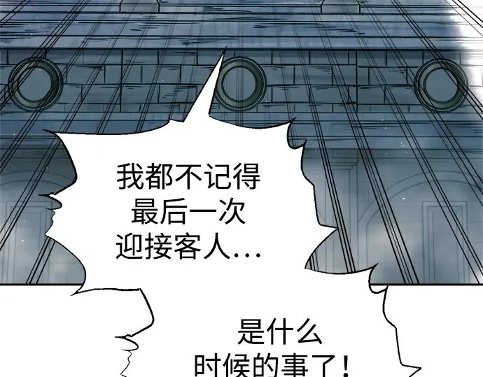 第86话 第322页
