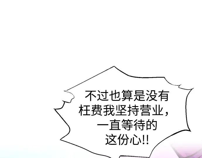 第86话 第324页