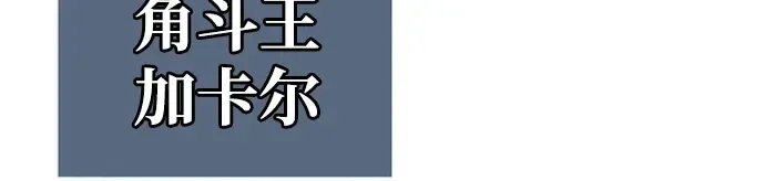 第86话 第327页